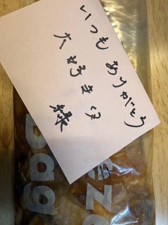 事前予約に 感謝