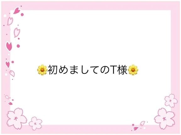 感謝😌