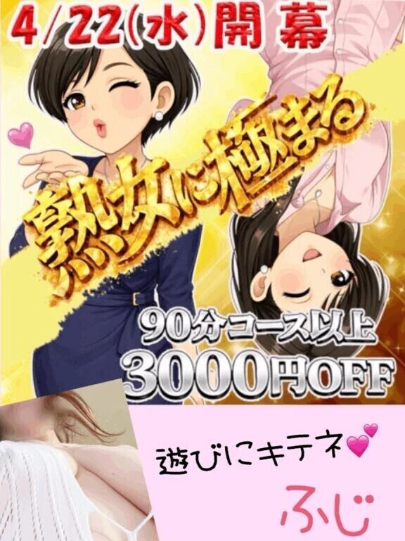 あとひと枠空いています❤️