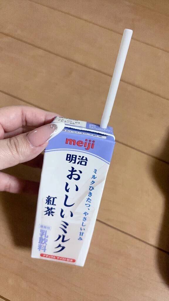 初めてみた😳