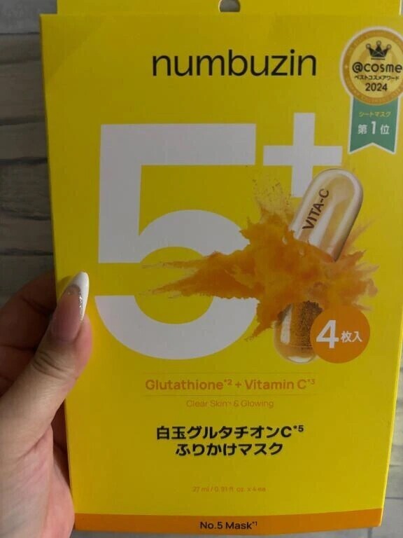 パック🎶