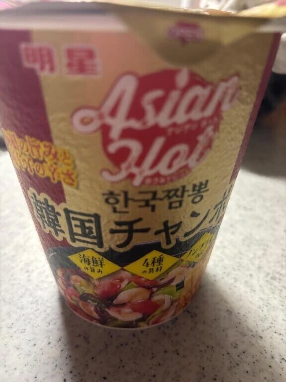 カップ麺w