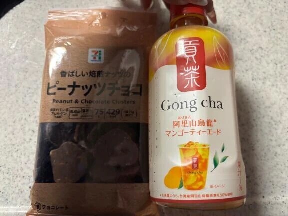 本指名T様✨