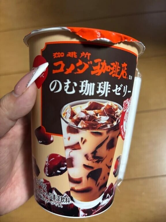 頂きます😋