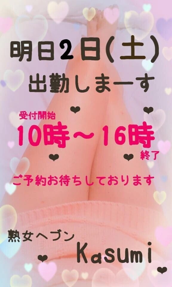 🍒明日こそは😮‍💨🍒