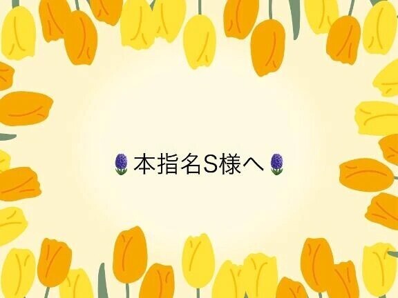いつも有難う御座います🤭
