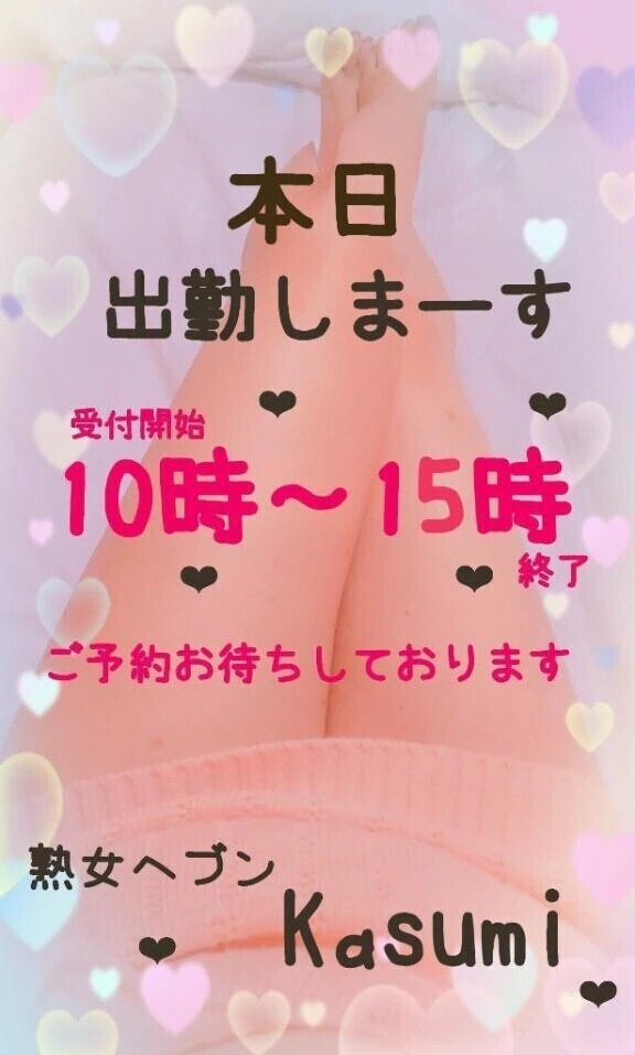 🍒今日も出勤します🍒