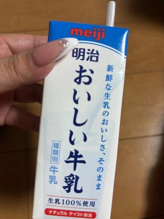 カルシウム🥛