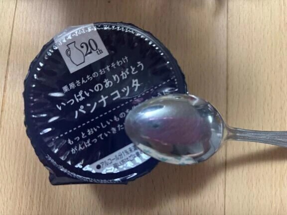 パンナコッタ✨😋