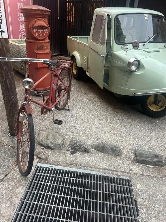 レトロ温泉