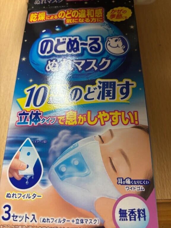 喉だいじ🥺