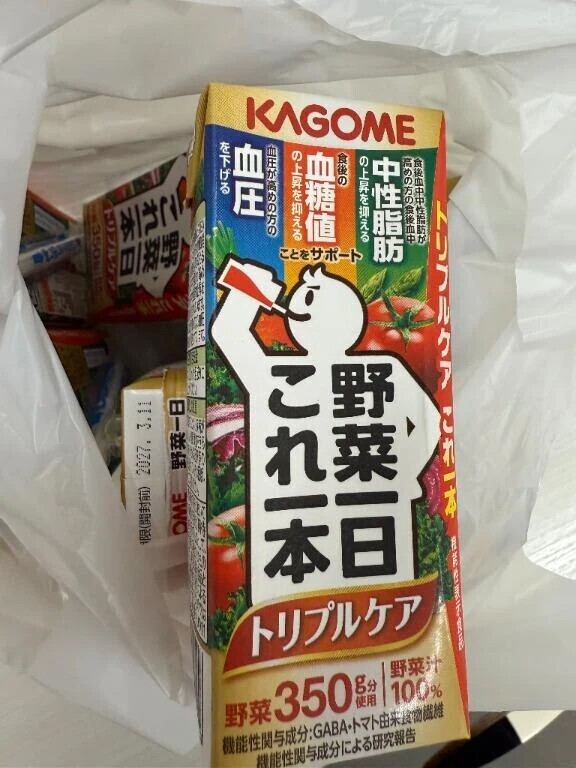 お礼日記
