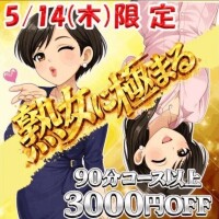 彩子（あやこ）