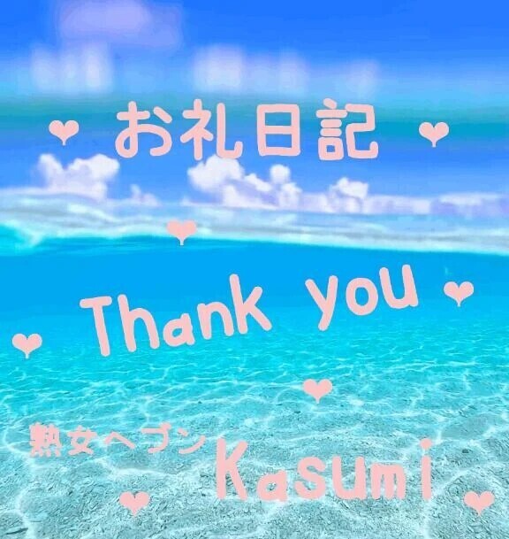 🌸14日お礼💌🌸