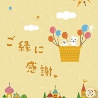 志穂（しほ）