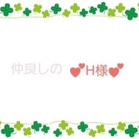 未来（みく）