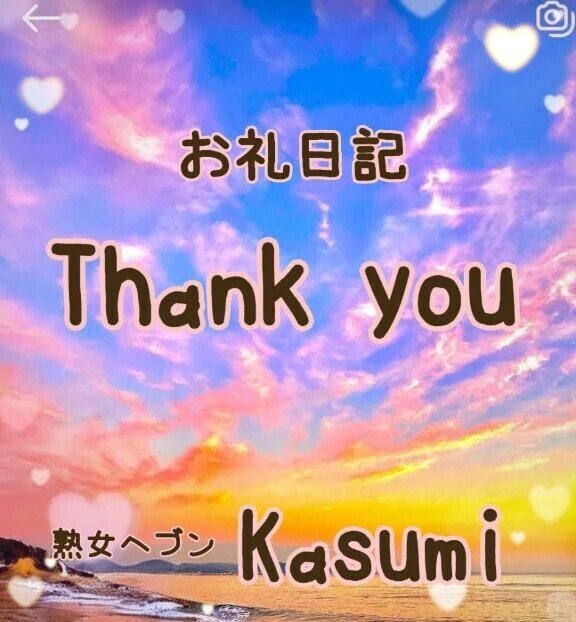🍒18日お礼💌🍒