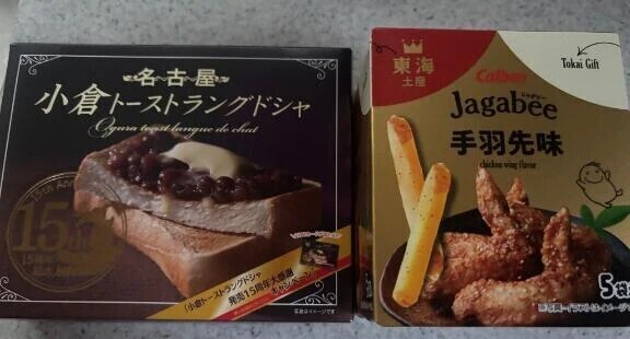 お友達から😌