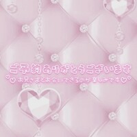 愛（あい）