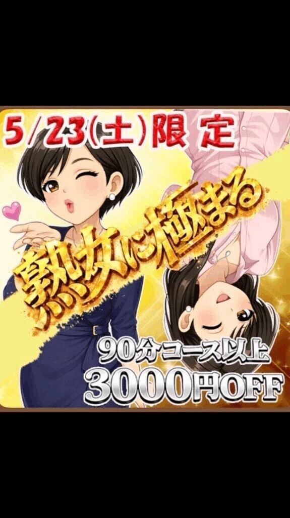 明日はイベントデー🩵