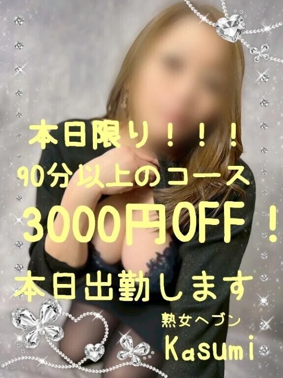 ゲリライベント開催！