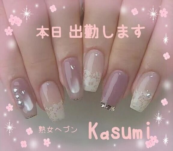 🌸受付終了🌸