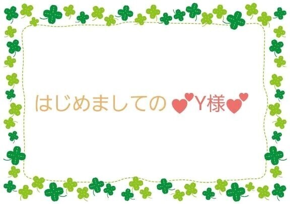 お礼日記です…♡