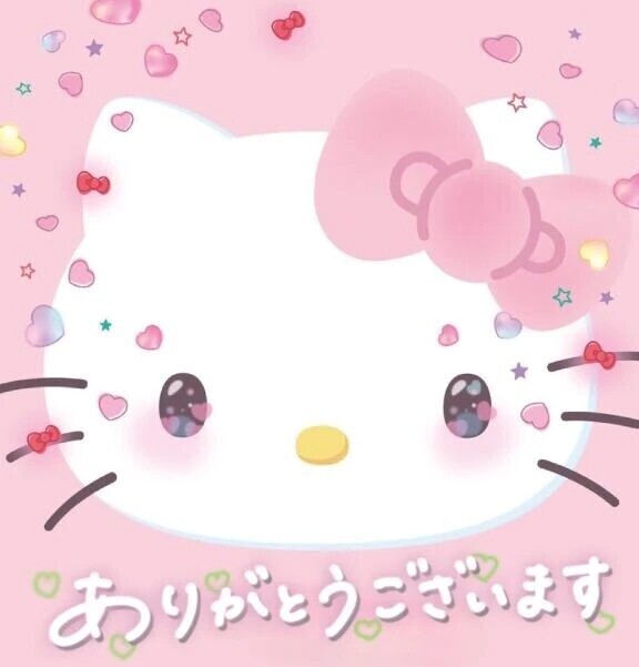 嬉しい♡