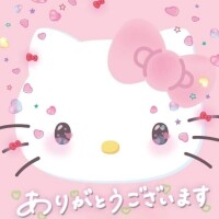 愛（あい）
