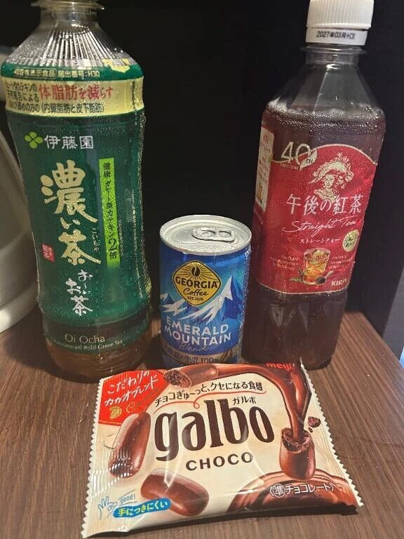 お疲れさまです🩵