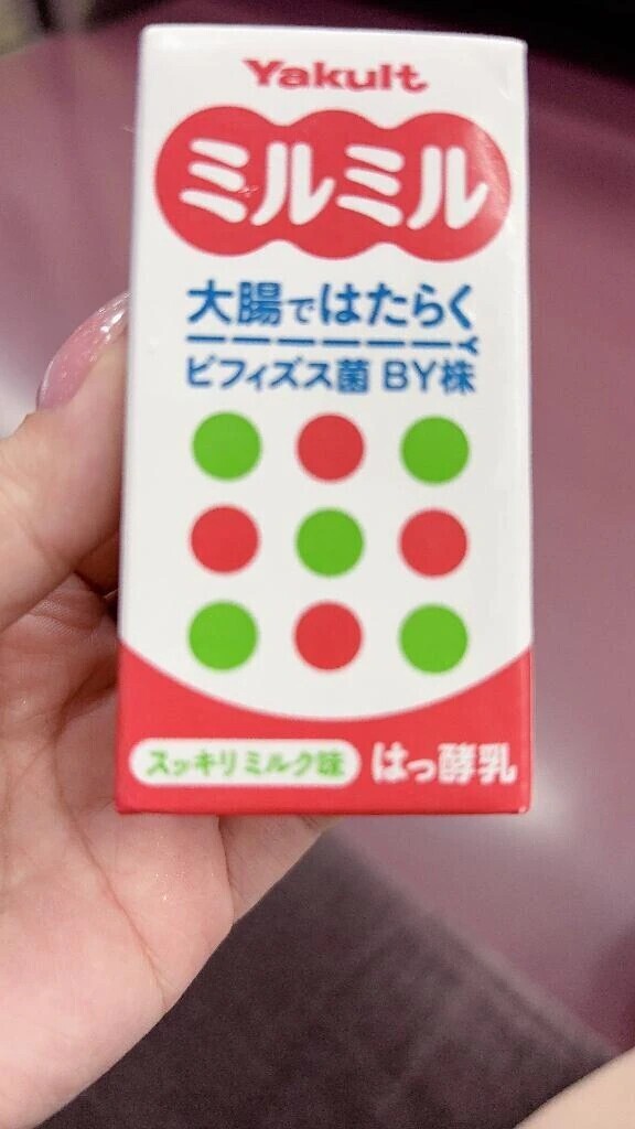 受付終了😌