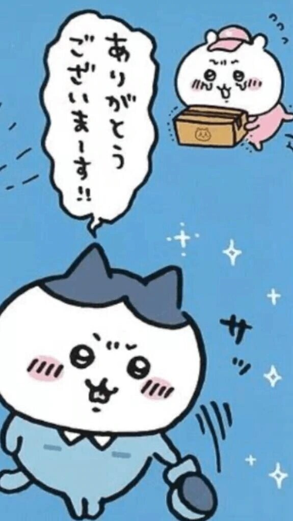 想像よりも