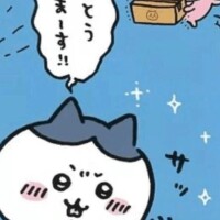 明菜（あきな）