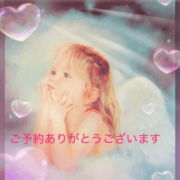 ご予約❤️❤️❤️Ｓさん❤️❤️❤️