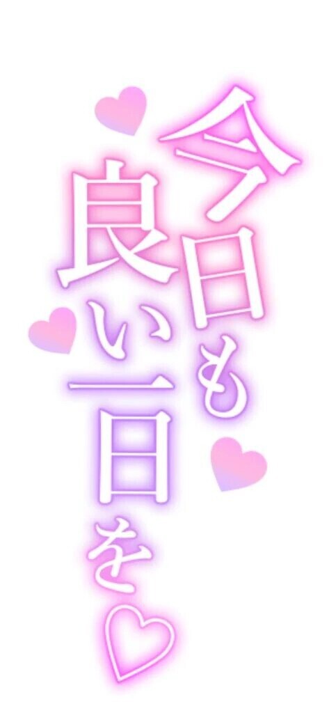 今月もよろしく🩵