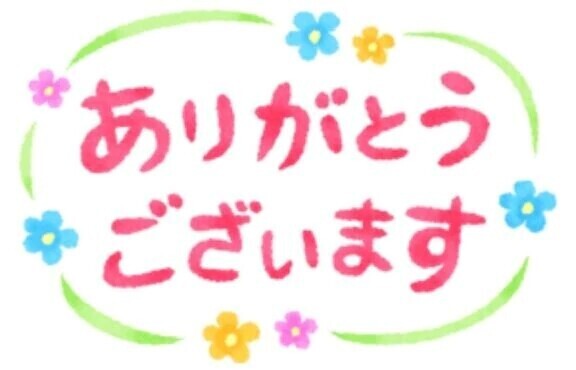 ✨Y様✨