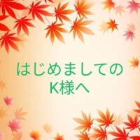 楓（かえで）