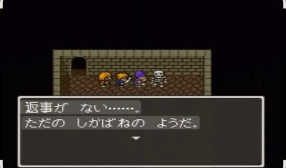 無力だ…屍のようだ
