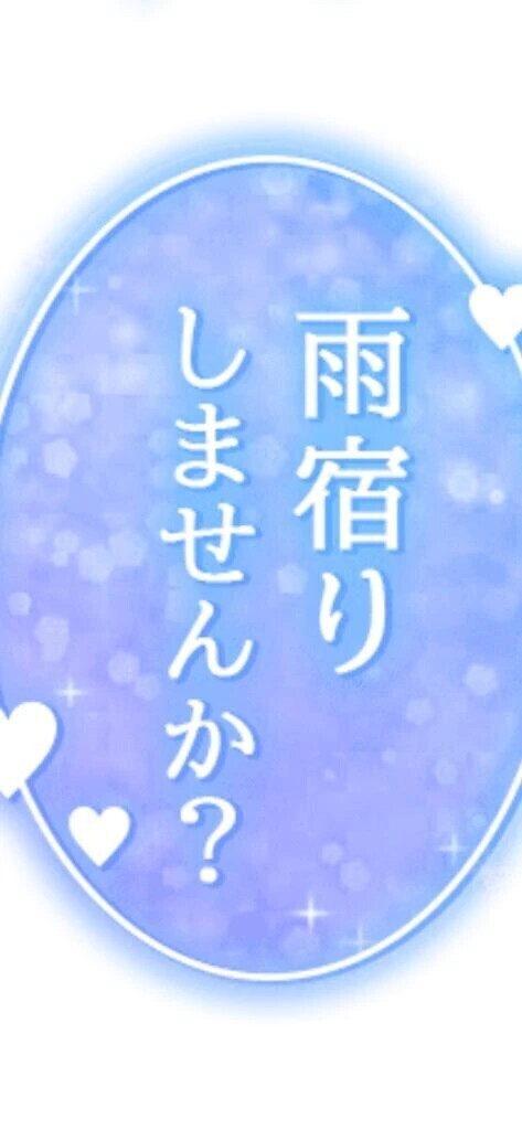 梅雨入り🩵
