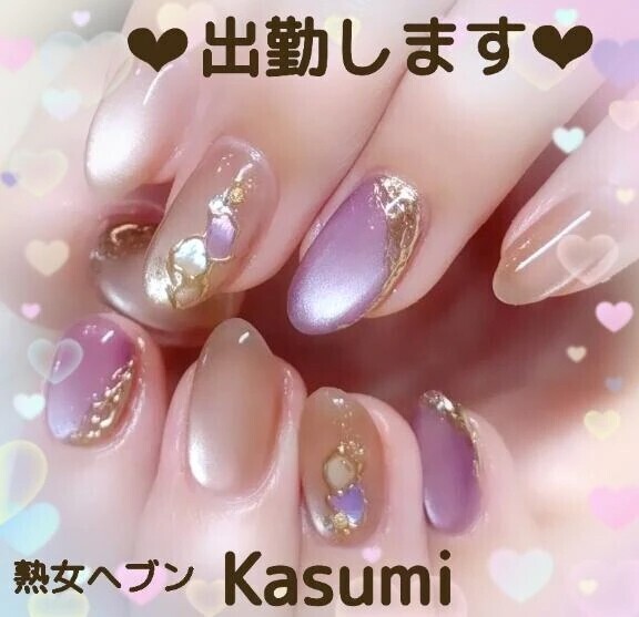 💕急遽出勤します💕