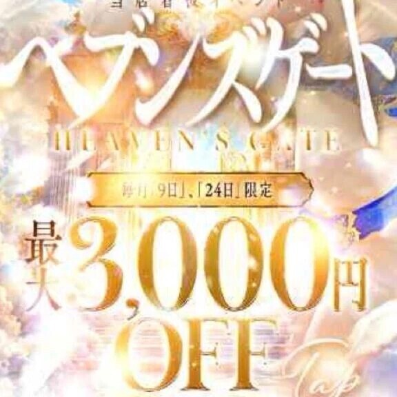 今日は…❤️❤️❤️