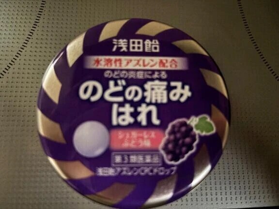 のど飴はコレが1番☝️