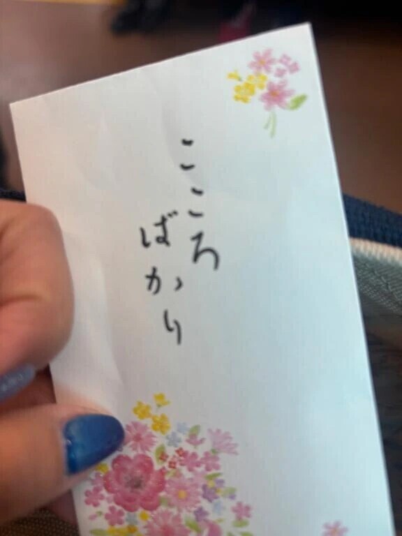 退勤〜🥵🥵🥵🥵