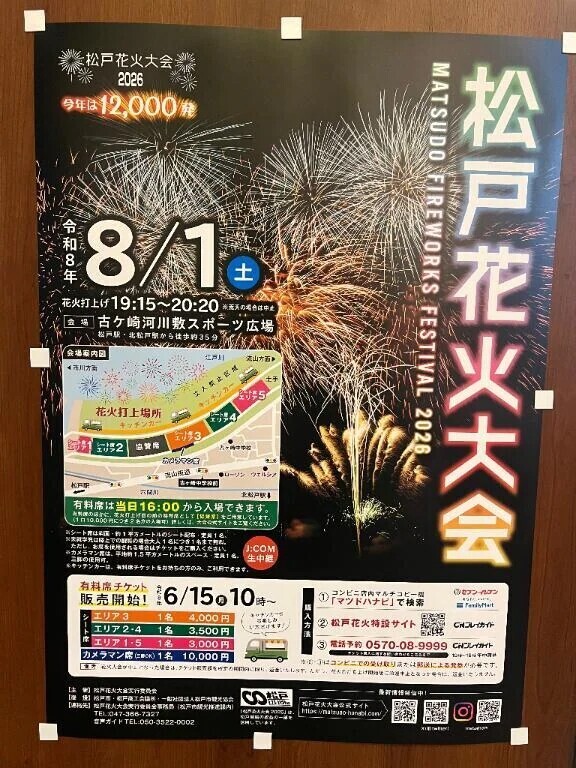 訂正💦