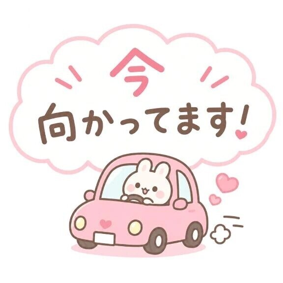 出勤、出勤、出勤〜🚃