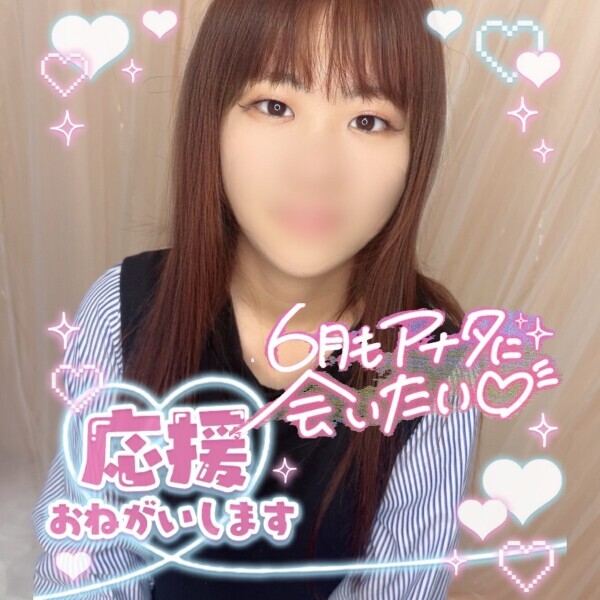 会いたい❣️