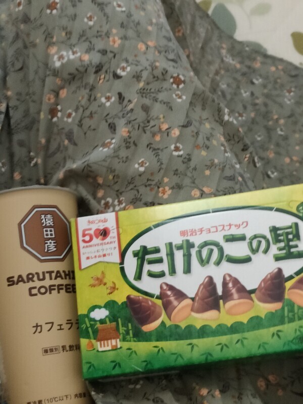 好きなんです♡♡