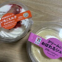 ふうか