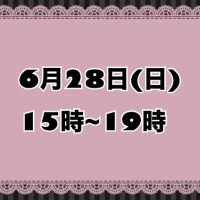 こはる