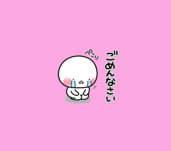 ごめんなさいm(._.)m